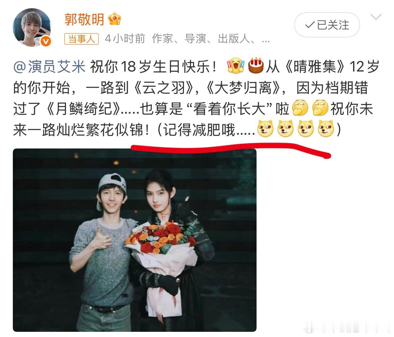郭敬明这话说的让别人心里不舒服又不能说什么，只能我们这些外人来说。郭敬明对每个演