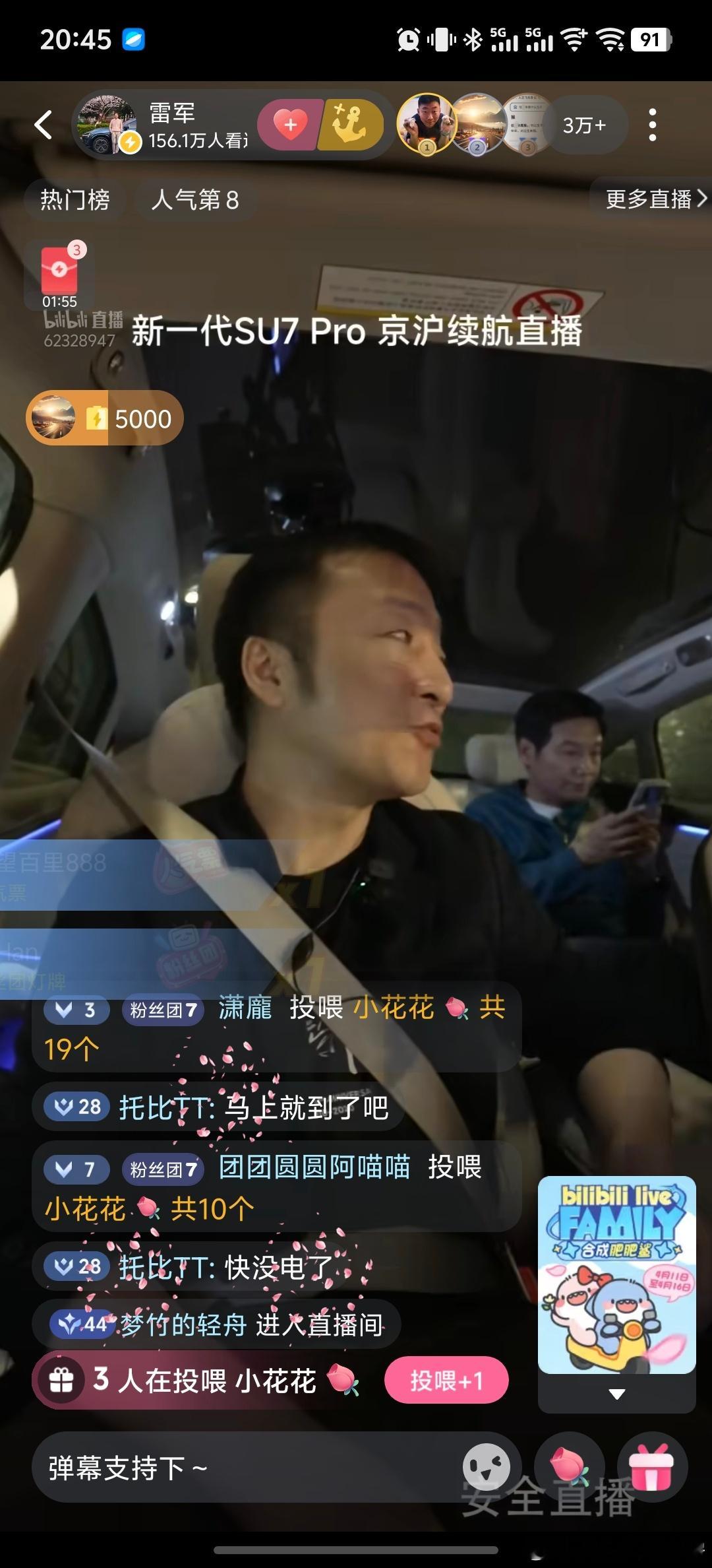 雷军将全程直播15小时 雷总牛逼呀，今天早上4点45分起床，6点半开直播，一直到