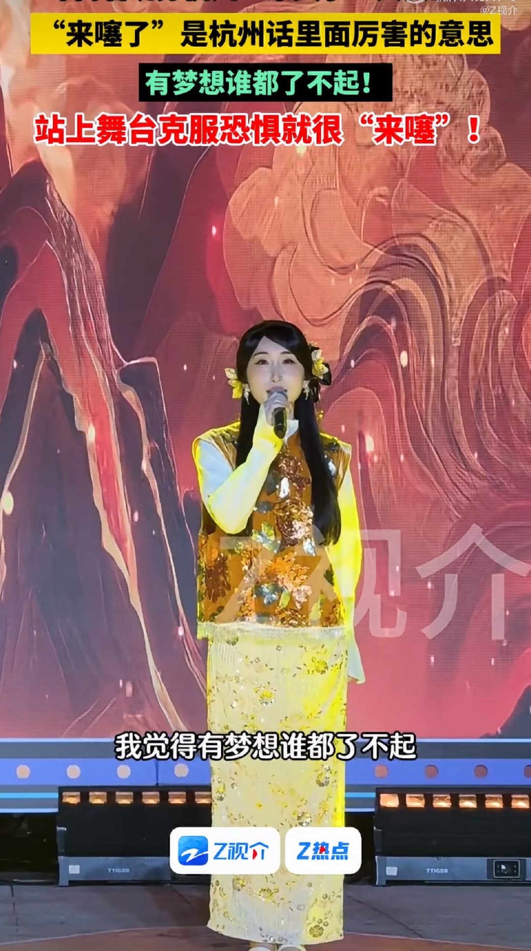 邓寓君解读杭州话来噻邓寓君解锁杭州方言小课堂！生动解读“来噻”的含义，软糯地道的