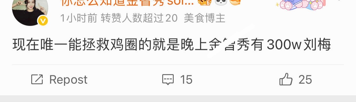 124[good][good]恭喜恭喜我鸡又创下新低 ​​​