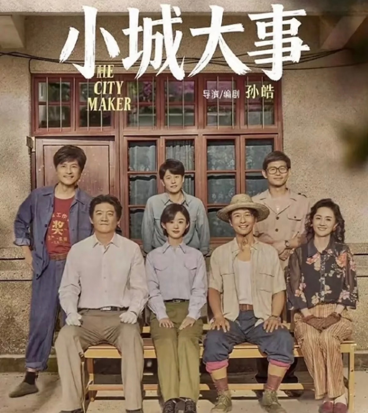 生万物和小城大事难分高下年度最期待视后对决来了！白玉兰还未官宣，热度已经拉满。感