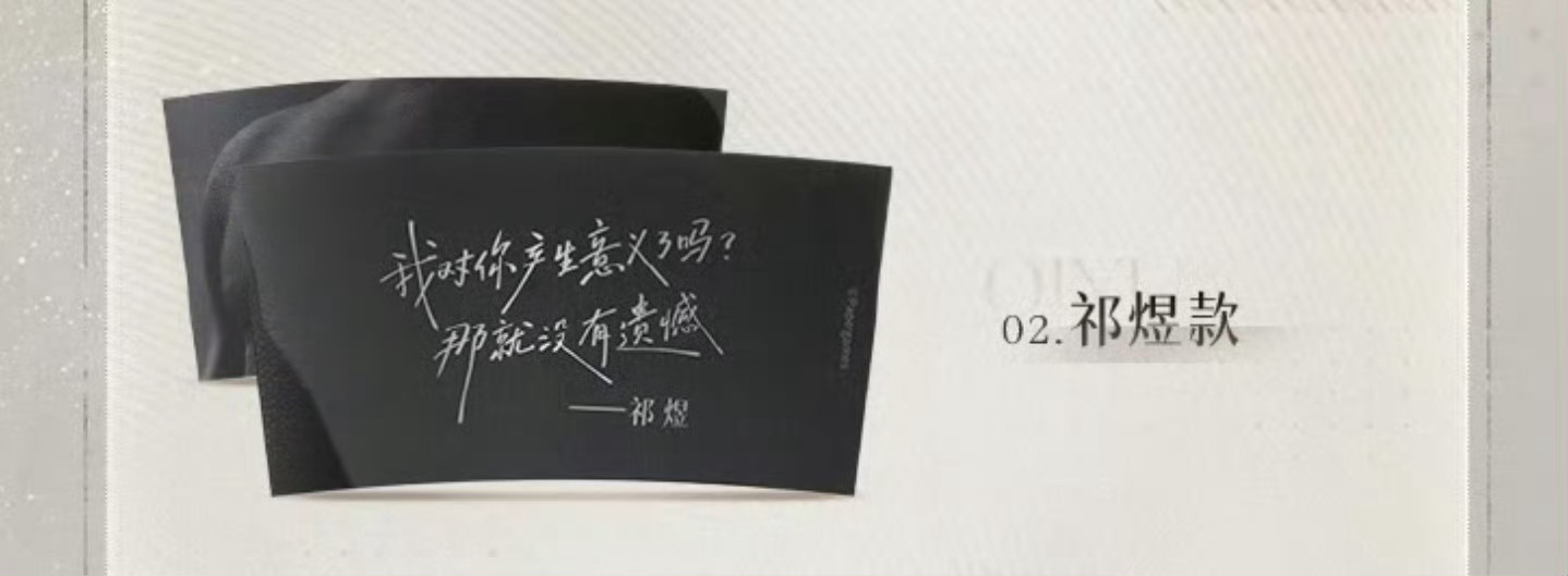 恋与深空茉莉奶白联动 不懂就问，这是哪个高奢的代言？任何联动都是销冠煜帝的舒适区