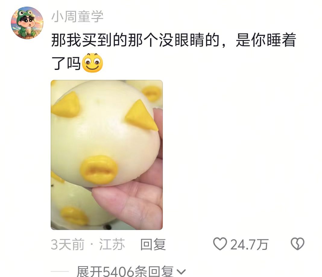 想要小猪包流水线 