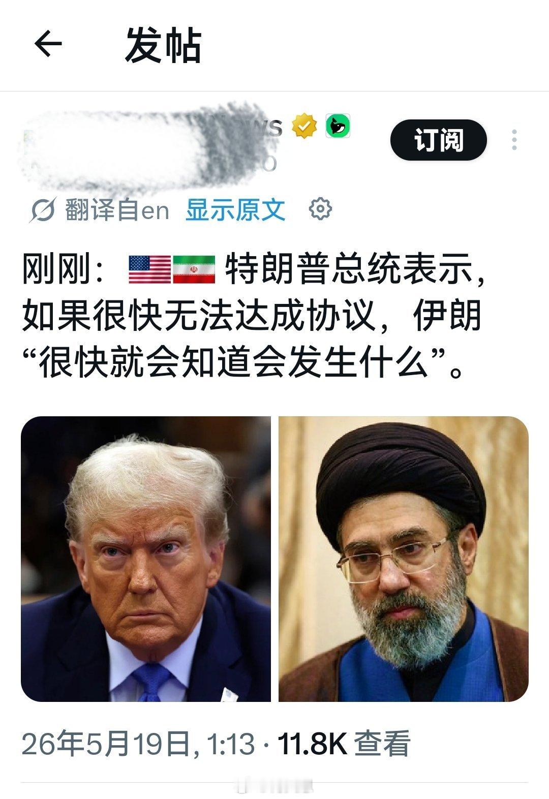 这可能是你见过的句子最长的屡试不灵的威胁语言。图二海外新鲜事何天恩