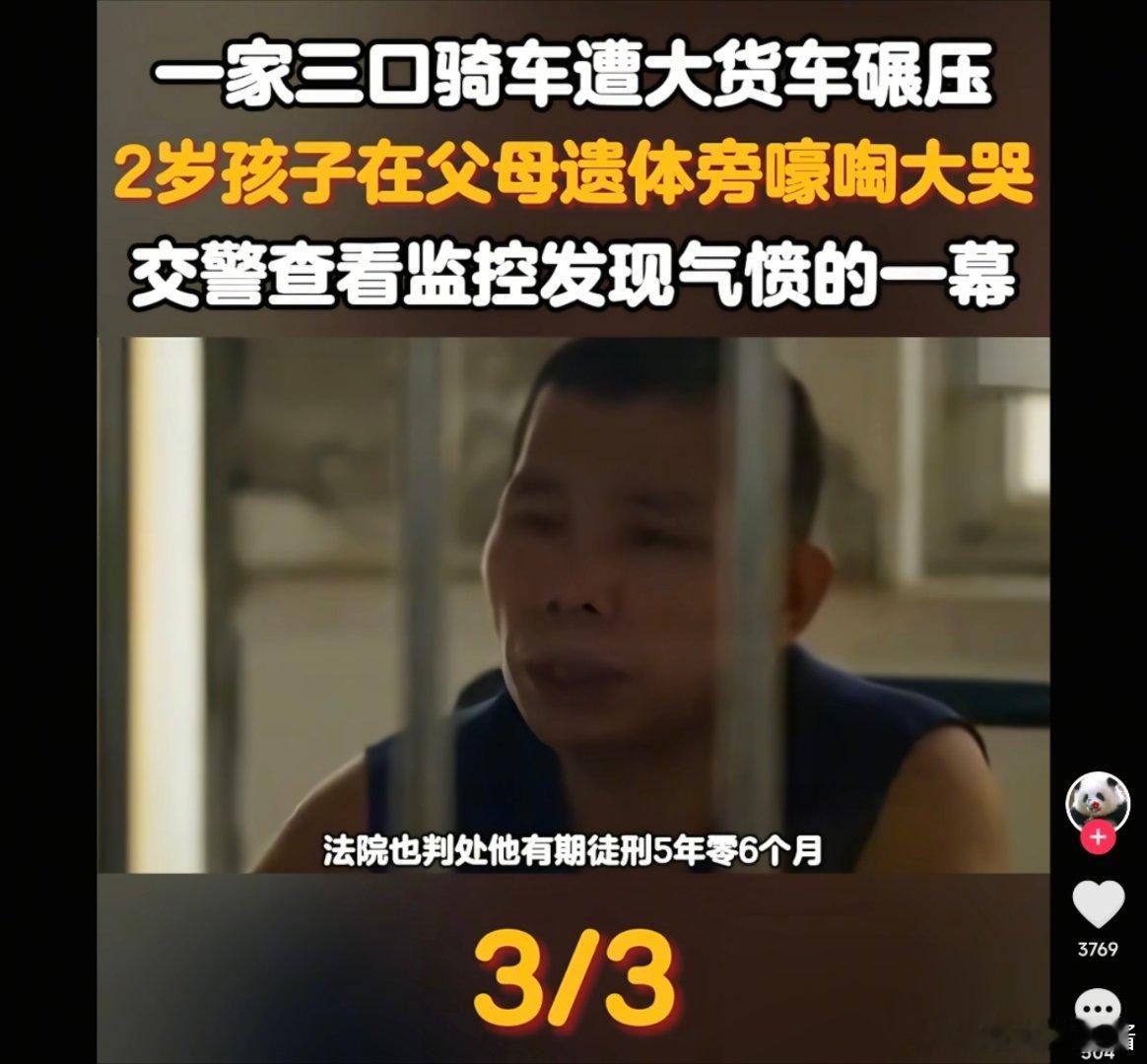 我觉得重点是没有伤害到人的罪都可以判这么重，所以显得那些伤害到人的罪判的轻很不合