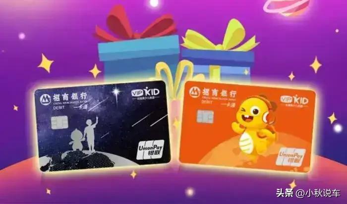 不得不说平台底色，决定资产安全的上限：
❶、工商银行 —— 财政部
❷、中国银行