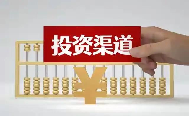 好趋势！沪指剑指60日线：主力三步棋定调中级反弹
 
今日，A股三大指数集体收涨