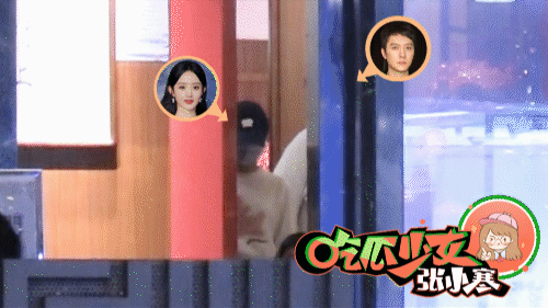 赵丽颖、冯绍峰两家三口聚餐了[吃瓜] ​​​