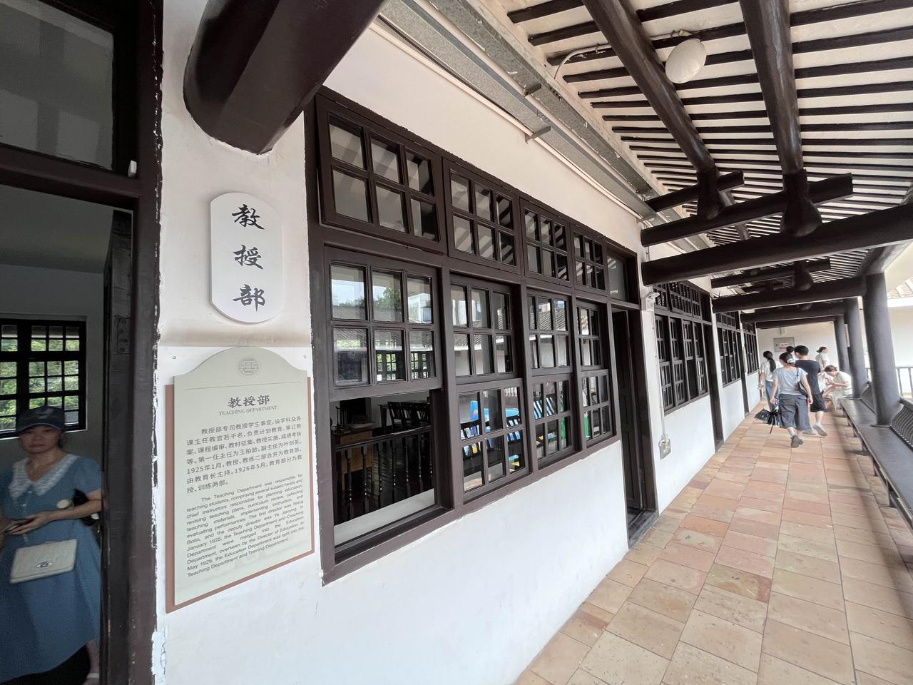 (四）参观黄埔军校之四系列，当年的国防科技大学！