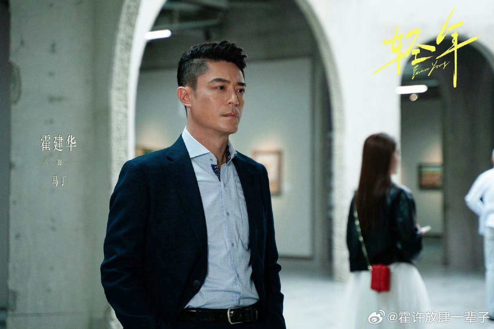 霍建华  来自霍迷的情书 hjh霍建华轻年 晚安好梦，继续欣赏霍建华马丁 