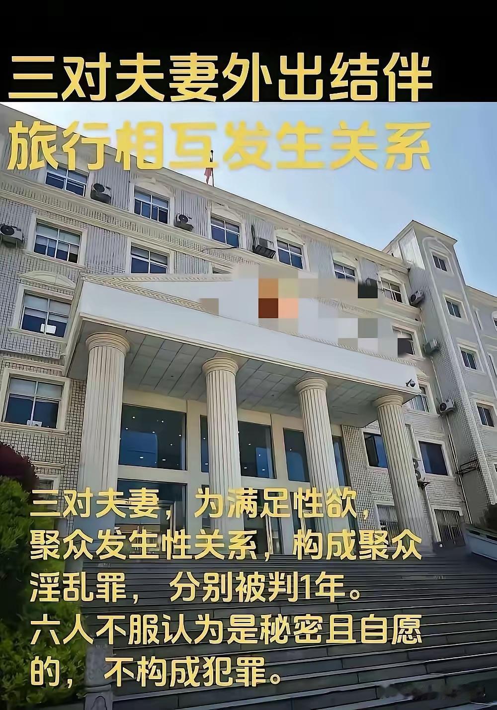 有点乱，太离谱，他们竟然能做出此等事情来，判他们一年，活该！