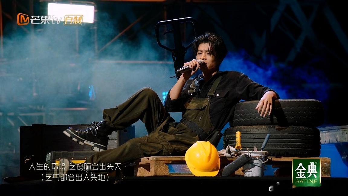 他当时这个舞台真是给我迷的不行了… 