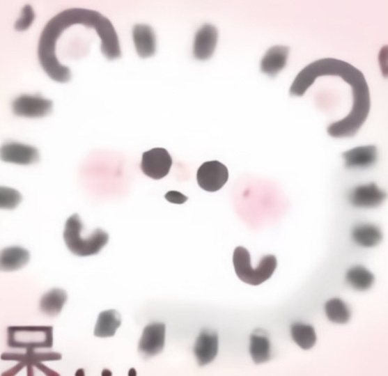 我要开始洗澡化妆了！待会去接一个妹妹高考！ 