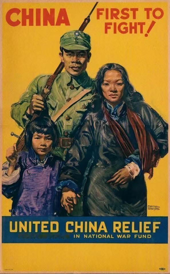 抗战时期，美国关于中国抗战的宣传画！

目的在于让更多人了解中国对日作战处境，激