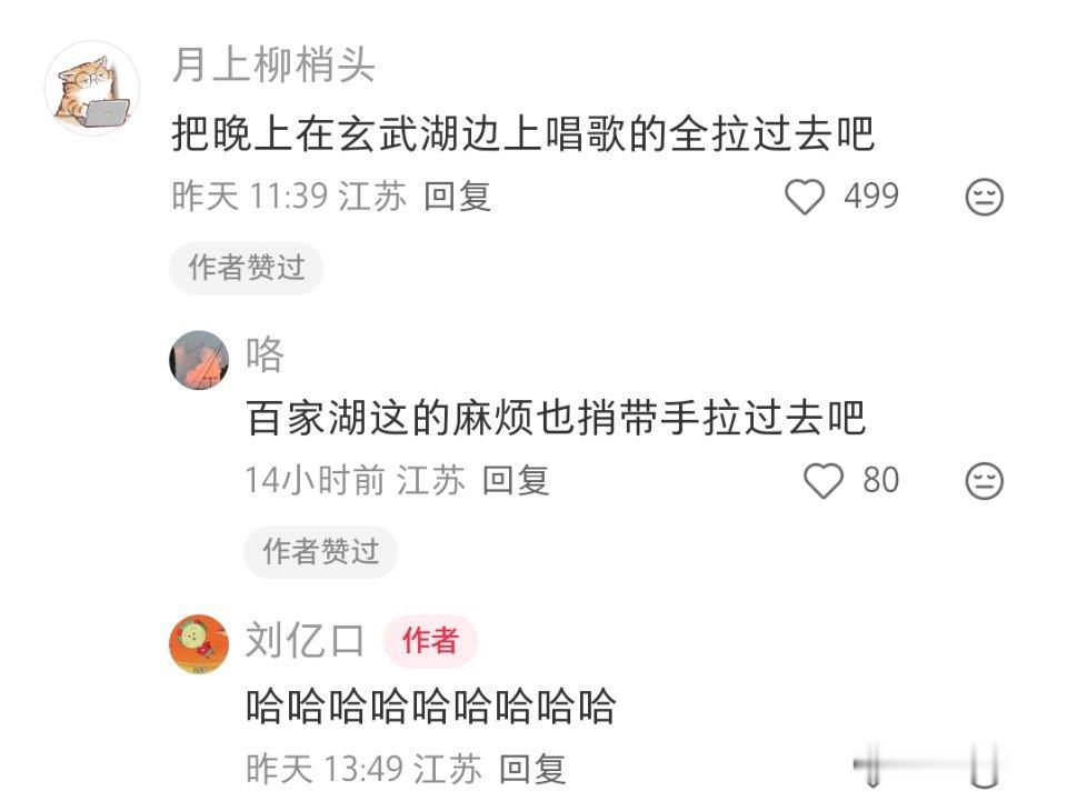 哈哈哈哈哈