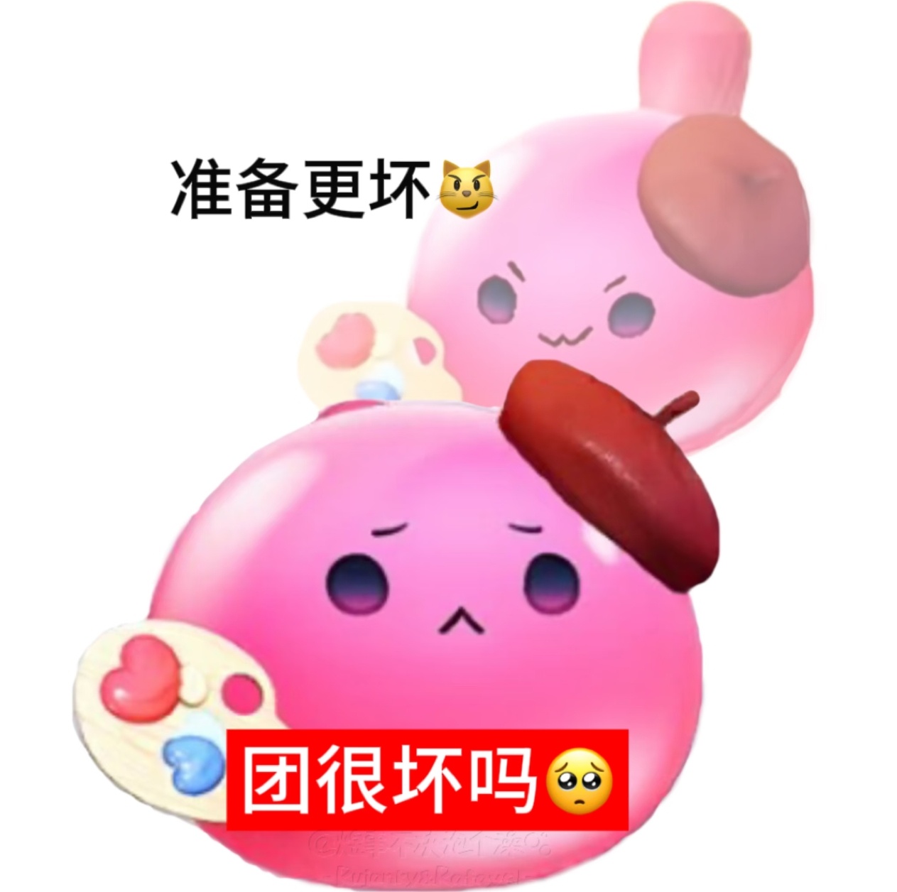 这只鱼团团好的坏的？ ​​​