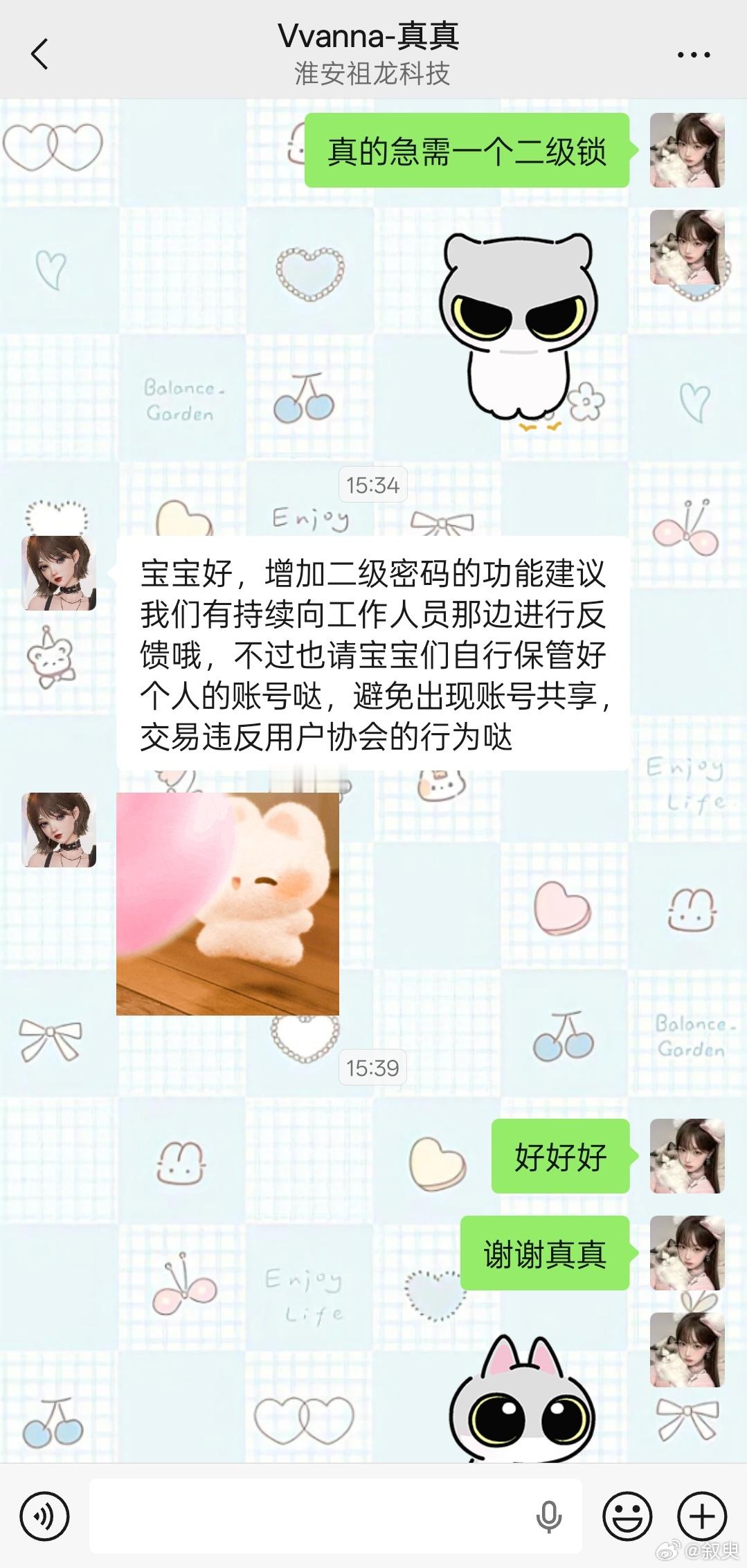 二级锁迫在眉睫