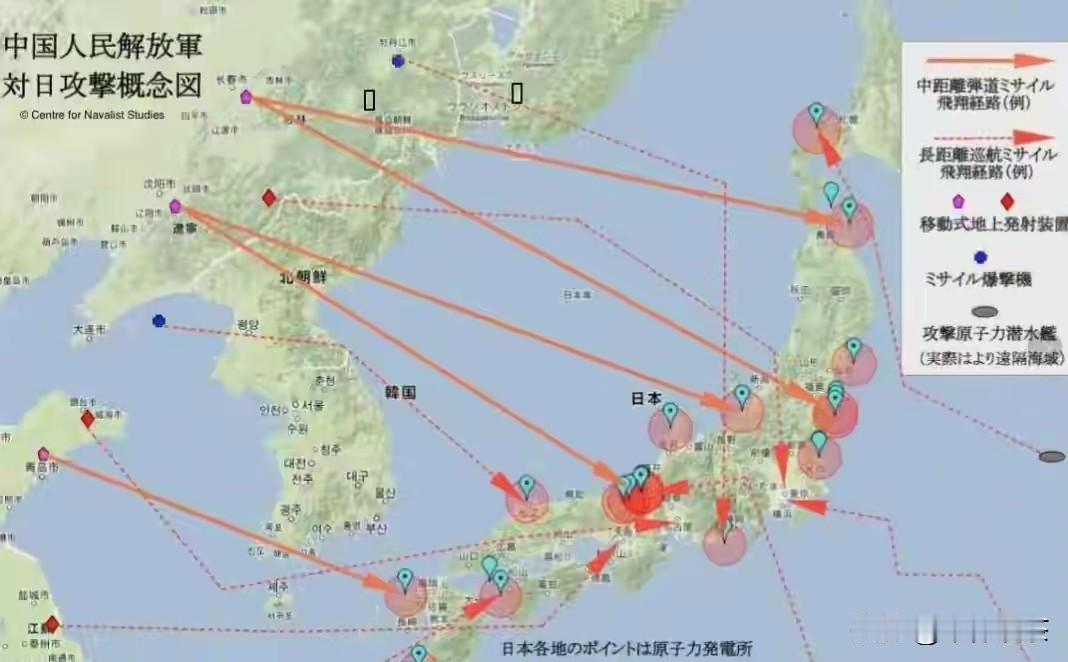 日本全国都有沦为战场风险