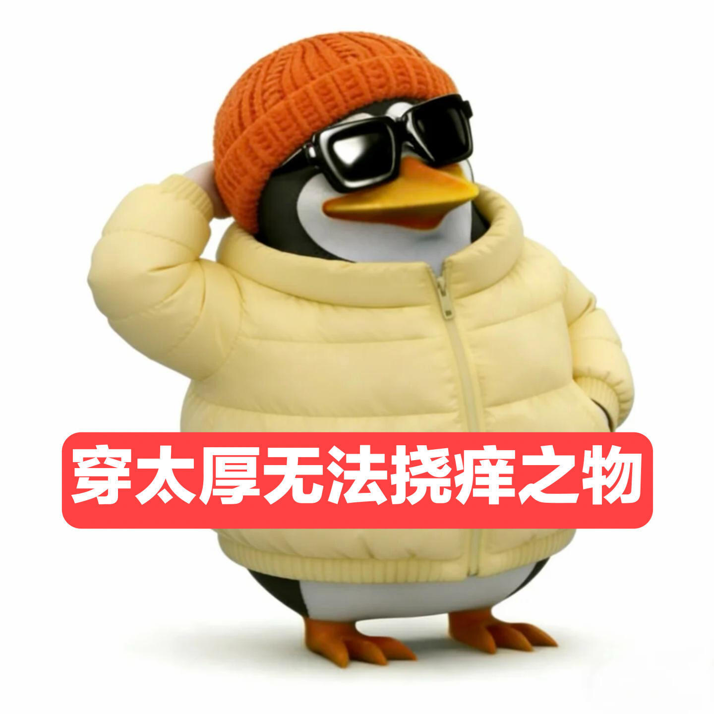 梨形身材怎么买裤子梨形身材只要不发胖就是最好看的身材 