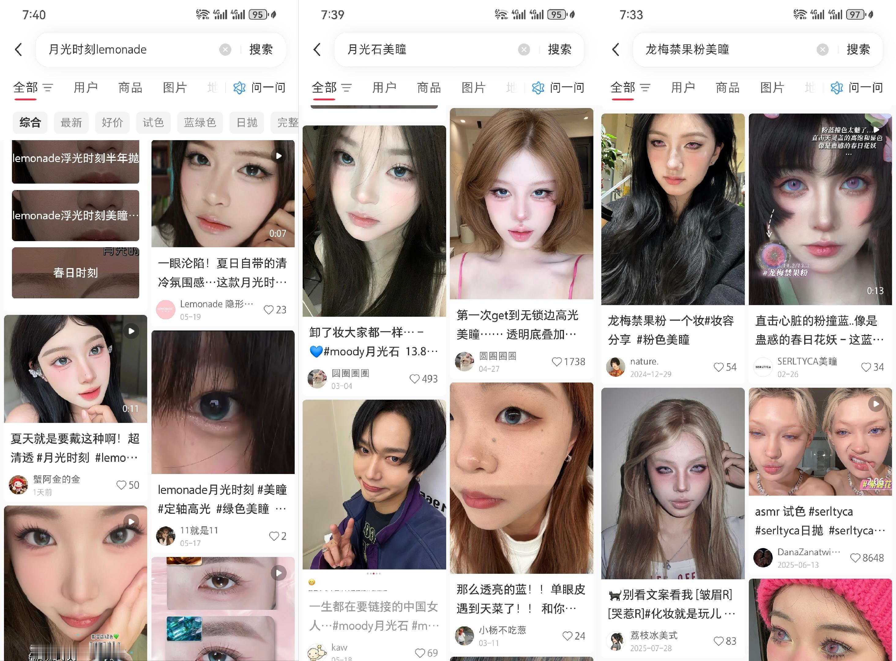 有没有好心人帮我三选一