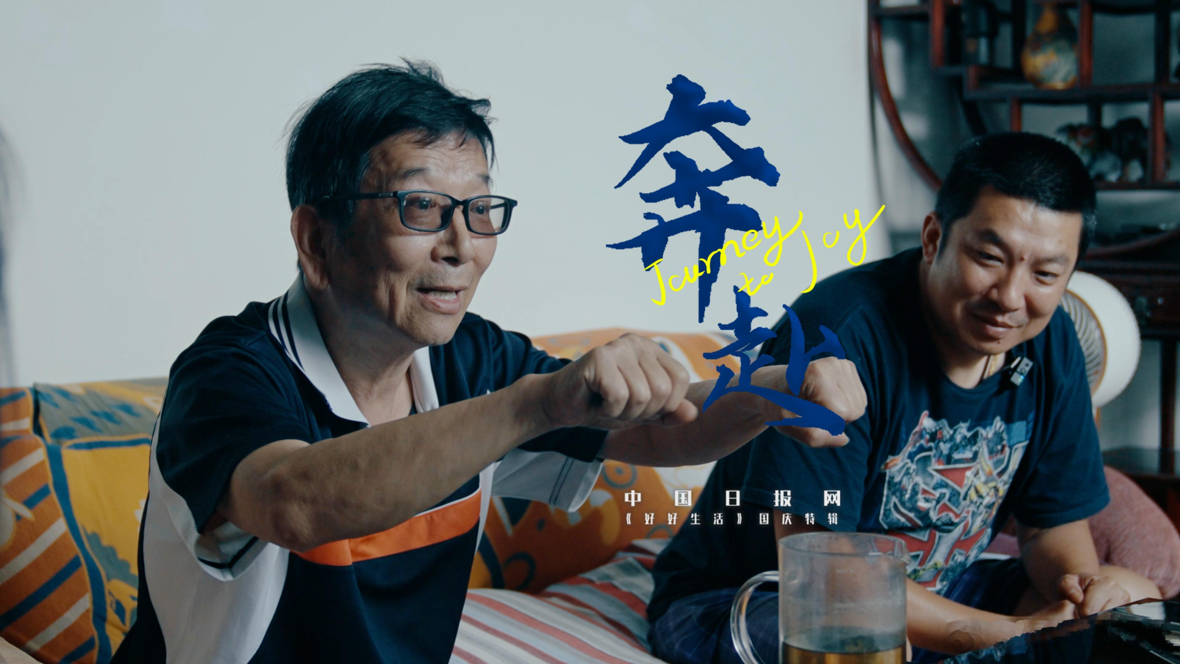 哇哦~ #奔赴更美好的生活# 看这里！《#老飞鸽的自行车跨时代情缘#》即将带我们