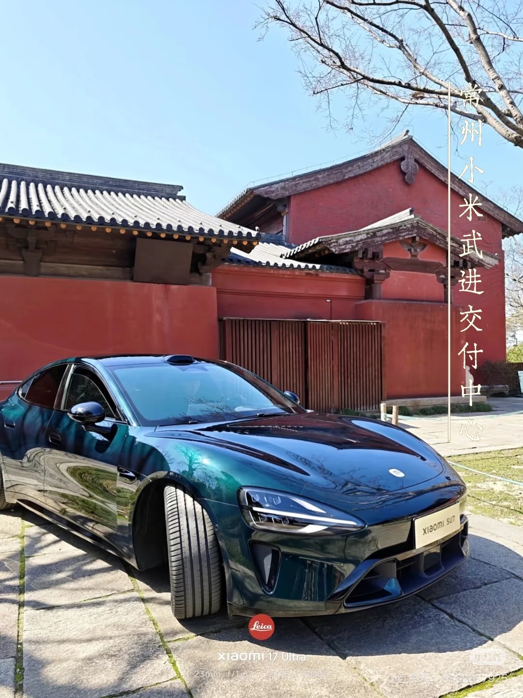 小米su7这个颜色，能完美融合各种建筑