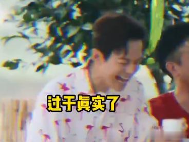 #新浪娱乐[超话]##预言家黄渤# 怎么也没有想到黄渤居然还成为了预言家，而且说