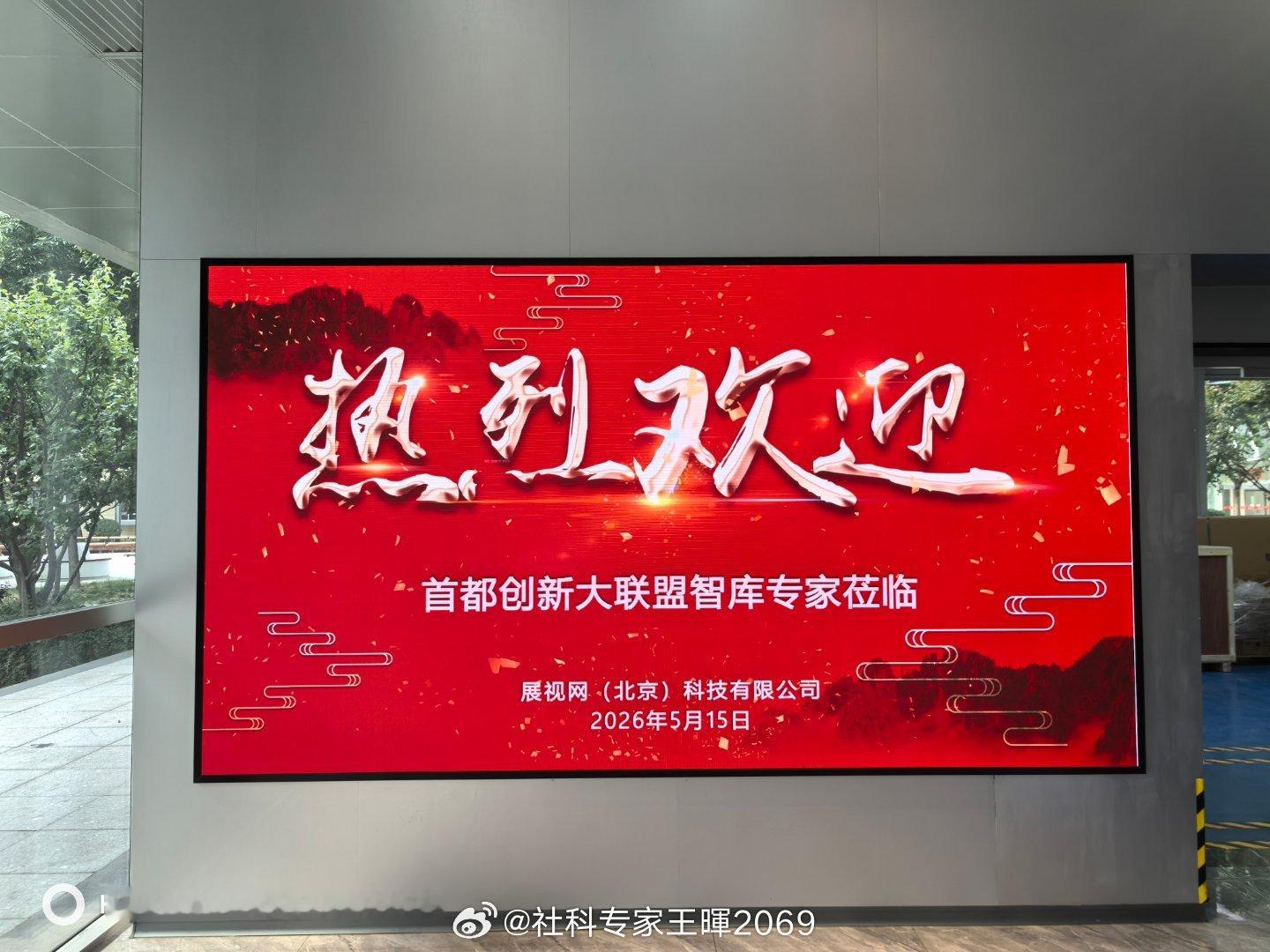 CCTV这次牛逼啊！[强] 北京·望京南湖中园