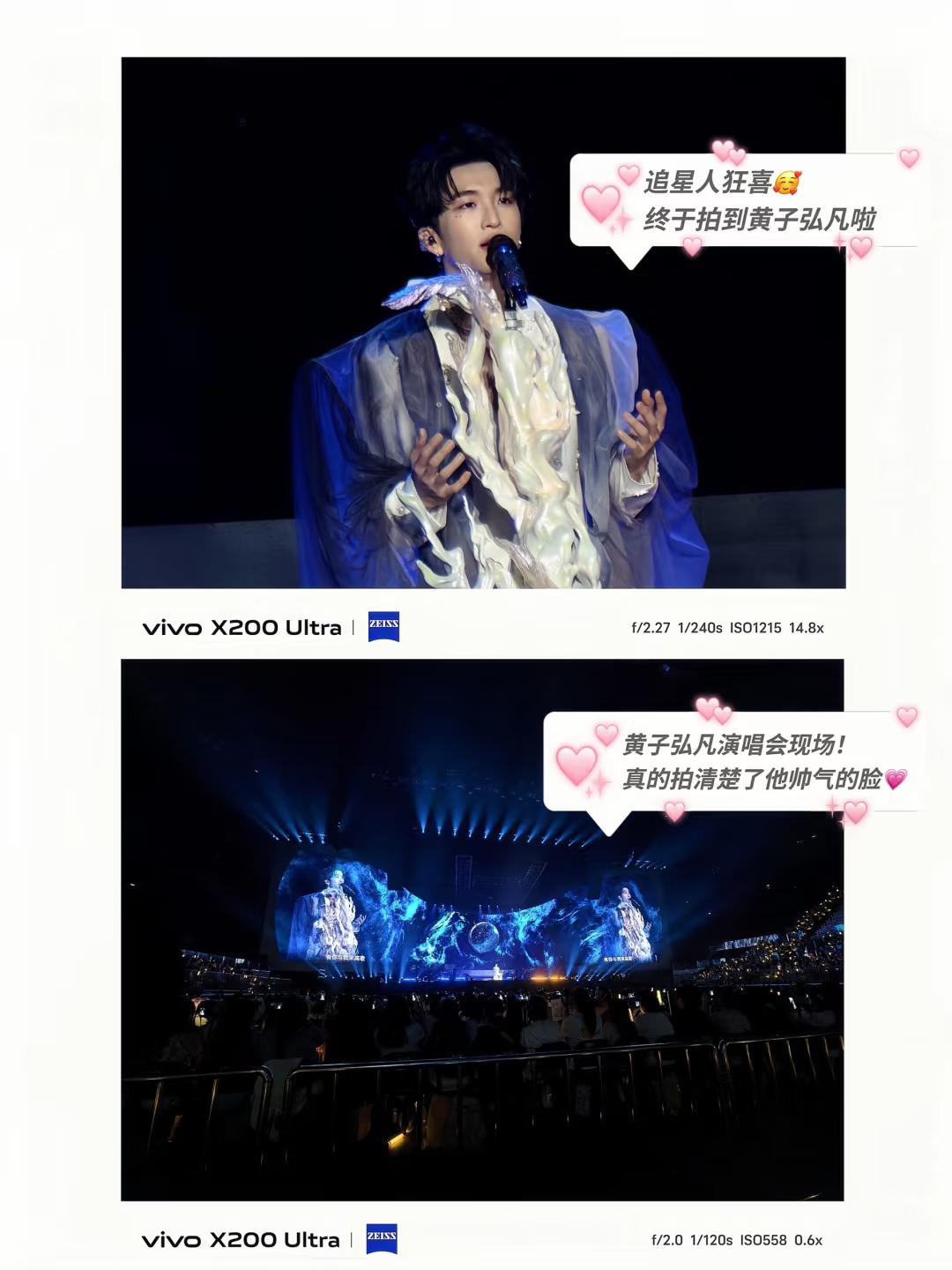 追星人狂喜🥰终于拍到黄子弘凡啦！！