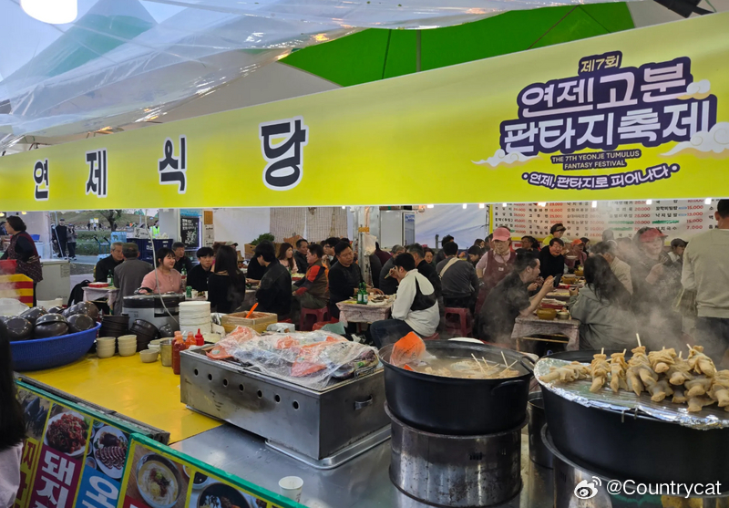 韩国节庆摊贩再曝卫生争议：塑料包装直接蒸煮引热议海外新鲜事 韩国节庆摊贩问题再度