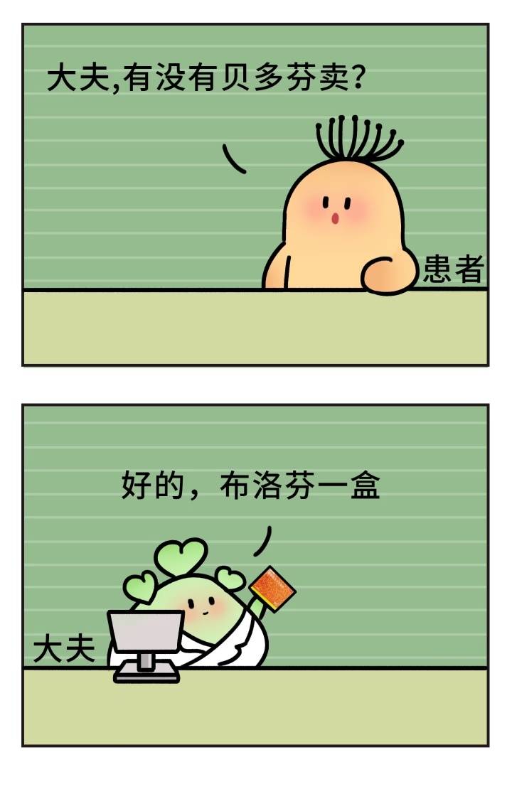 我妈买药vs我买药[允悲]买药最神奇的现象应该是，只要不看着药盒读，就一定会说出