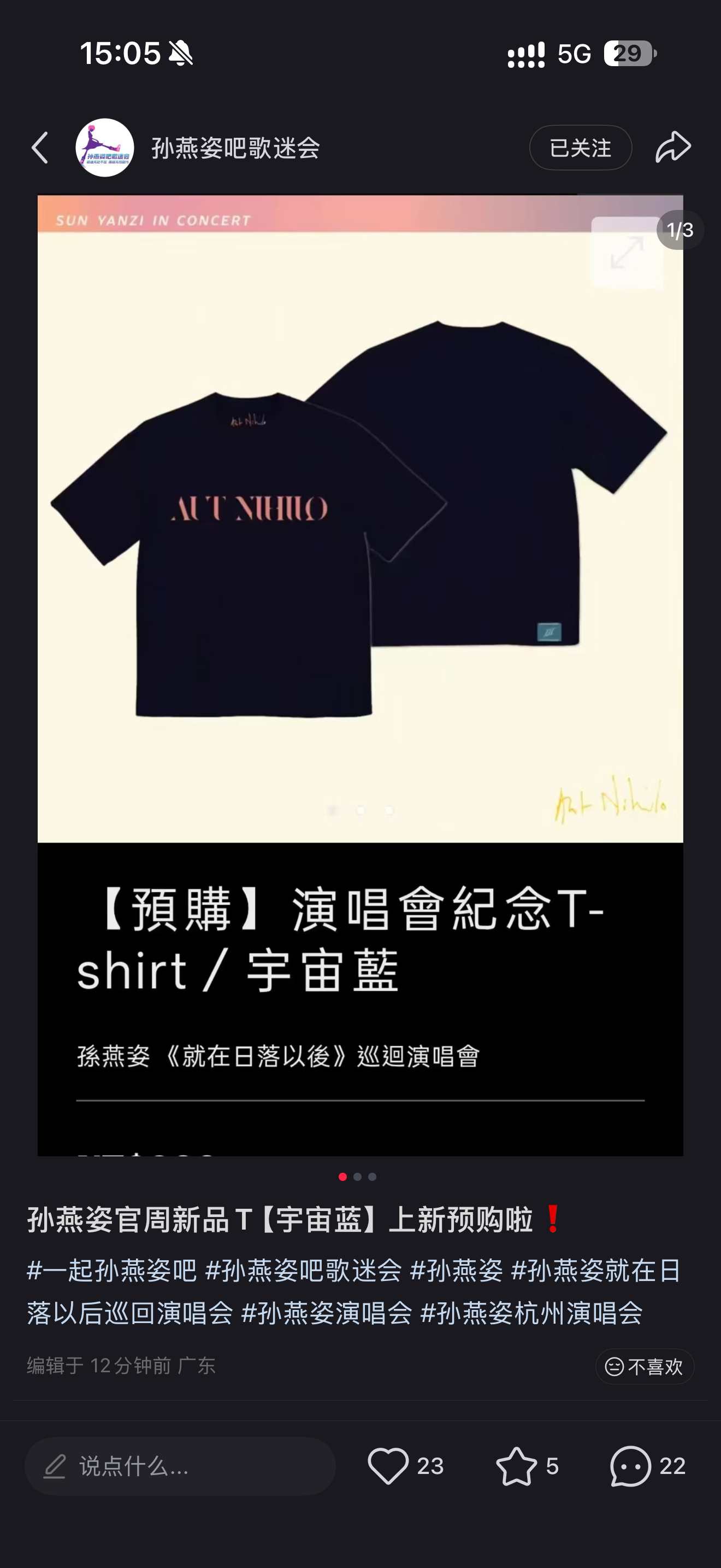 这个宇宙蓝貌美孝了 七个色买齐一周可以一天一件了 ​​​