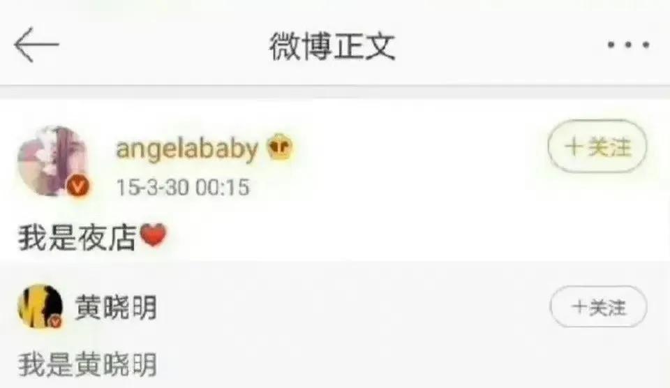 2015年的时候，黄晓明的示爱可谓极尽夸张之能事。然而到了2024年，反差之大，