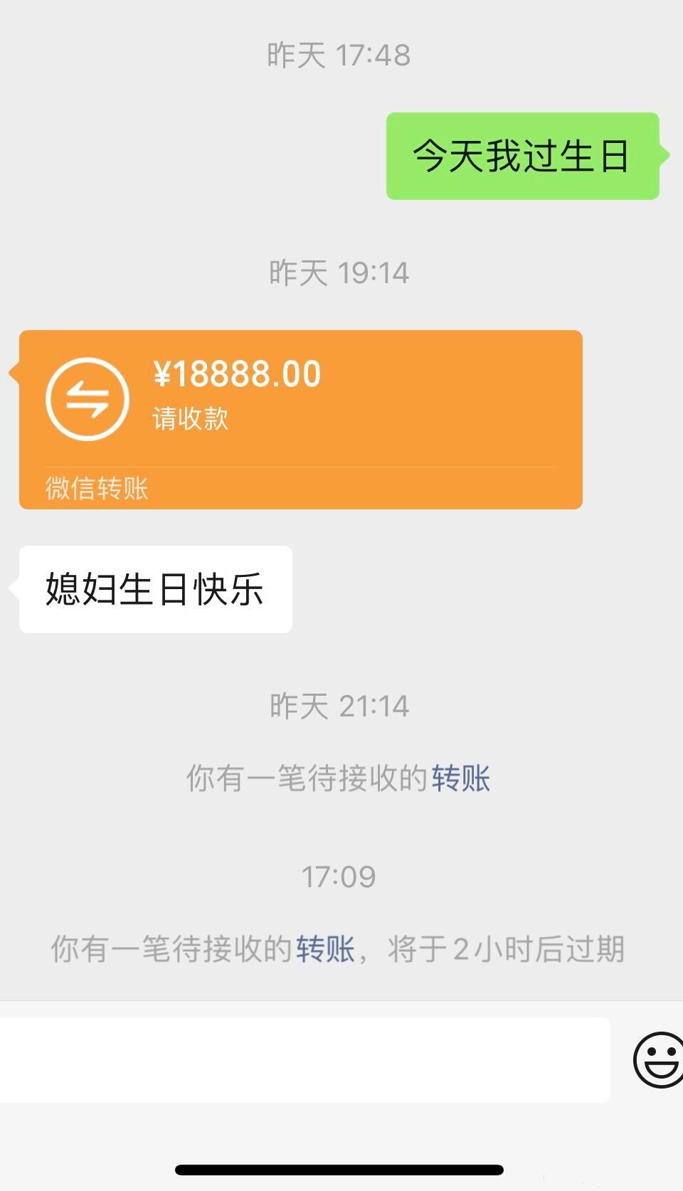 收还是不收呢？ ！！！ ​​​