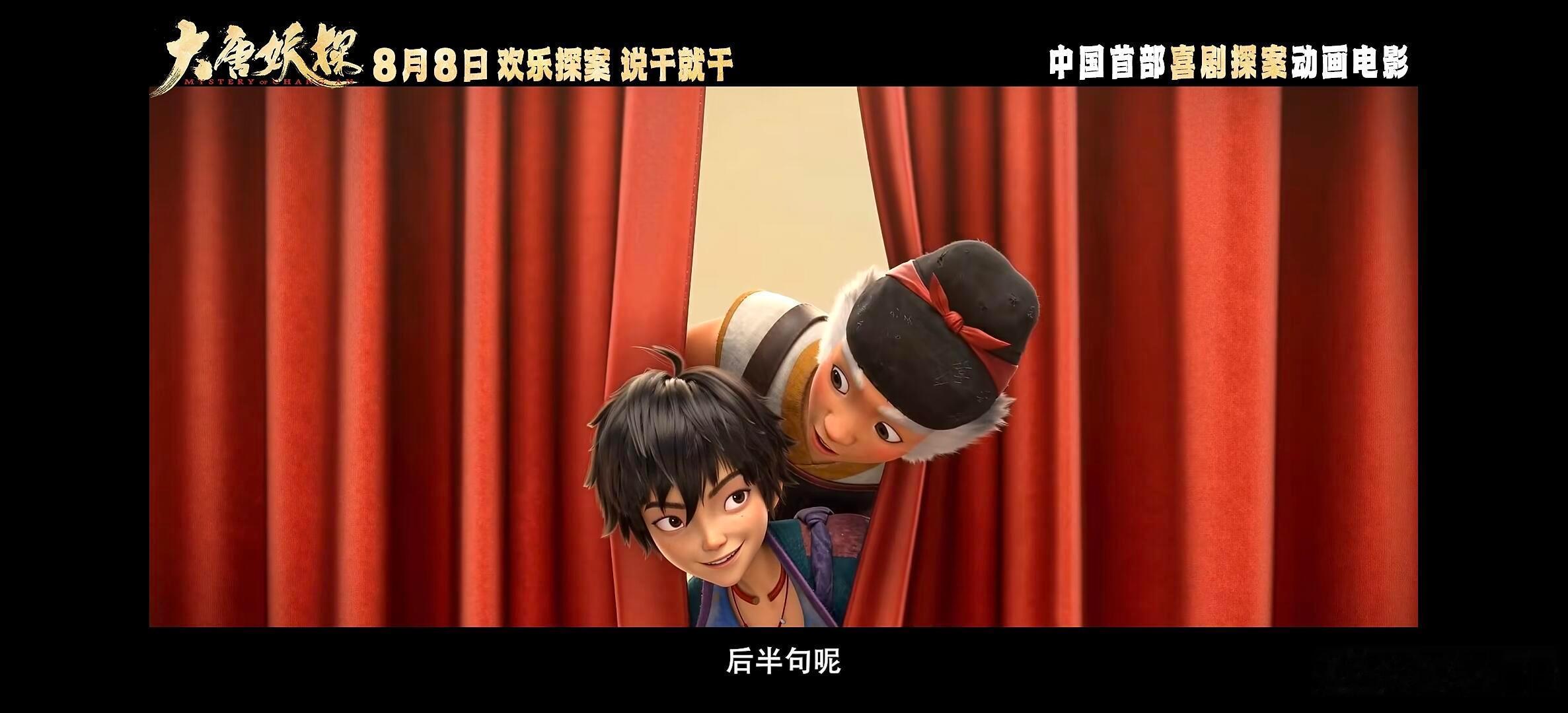 为什么变成了妖怪还要上班 辛辛苦苦修炼成妖，以为能逍遥快活，结果还是要打工！《大