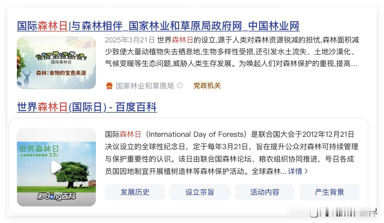 喜讯！3月21日，星期六，重庆很多5A景区或者优质高价门票景区免费开放，金佛山，