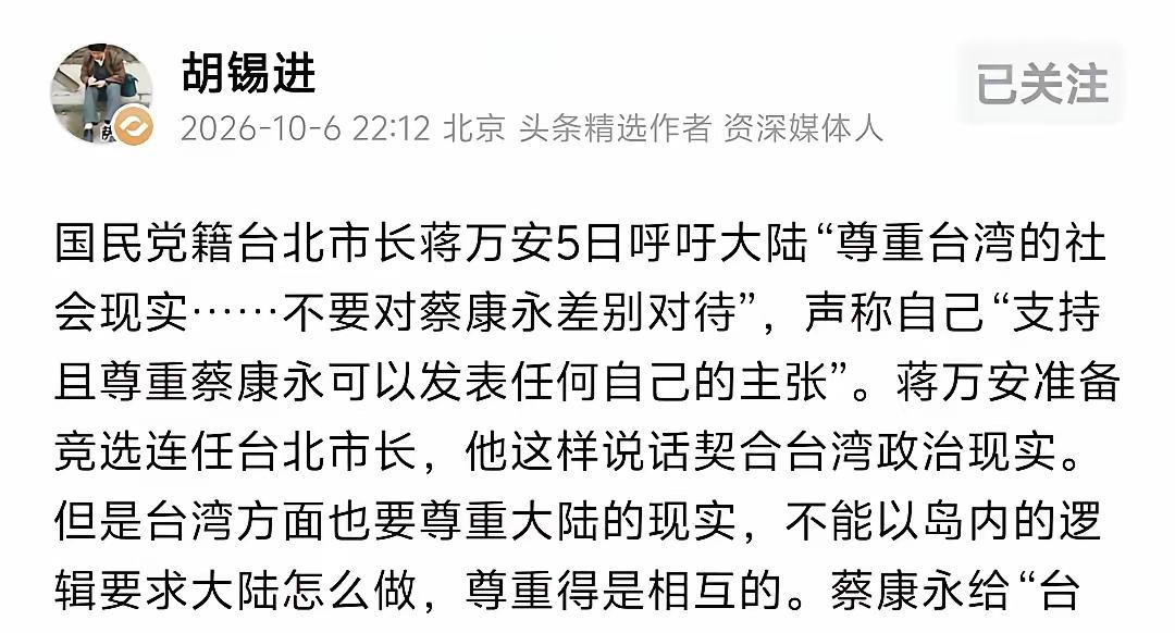 老胡应该是老革命了，怎么能说出来这种话？！
        一直以为老胡是新闻工