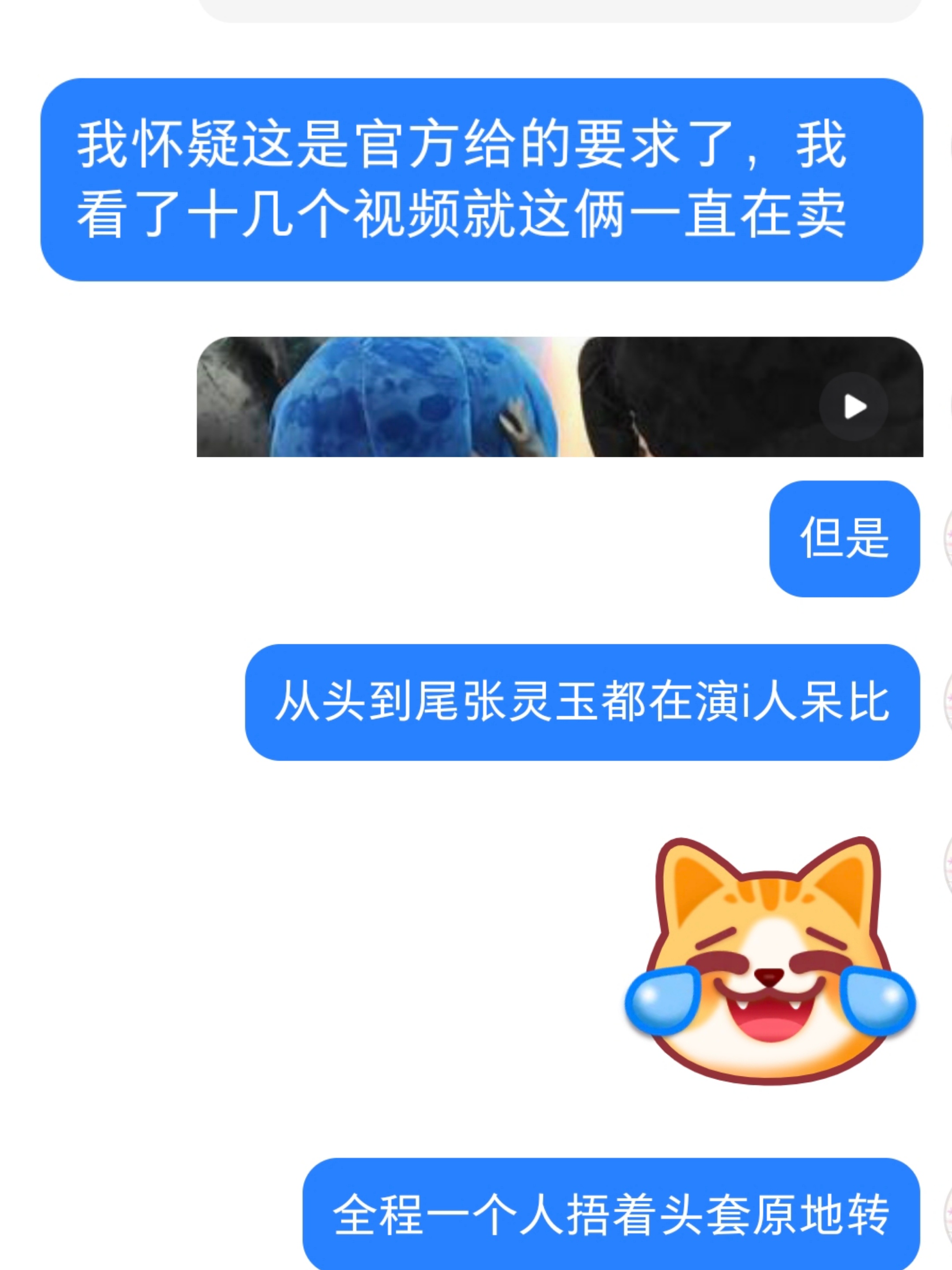 一人那个大头怎么还有双人比心这个环节，我刷到也青比心大为震撼转发给朋友，然后又看