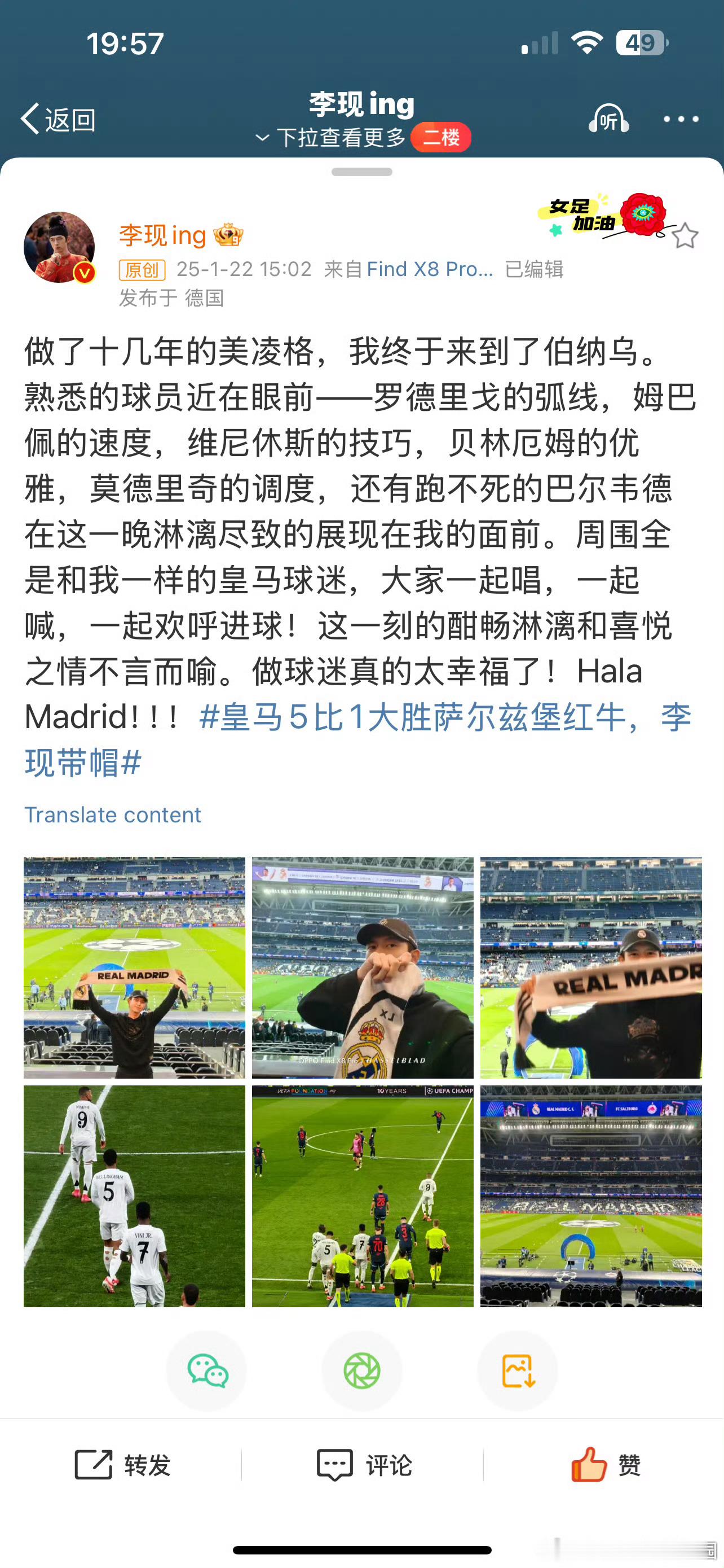 李现被聘为世界杯开球嘉宾一睡醒就看到李现要来世界杯做开球嘉宾的热搜消息。中国艺人