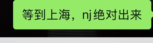呃呃呃 