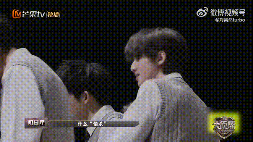 刘昊然别叫我叔 姓甄就是有底气，刘昊然怼人毫不手软，一句别叫我叔直接把强势人设焊