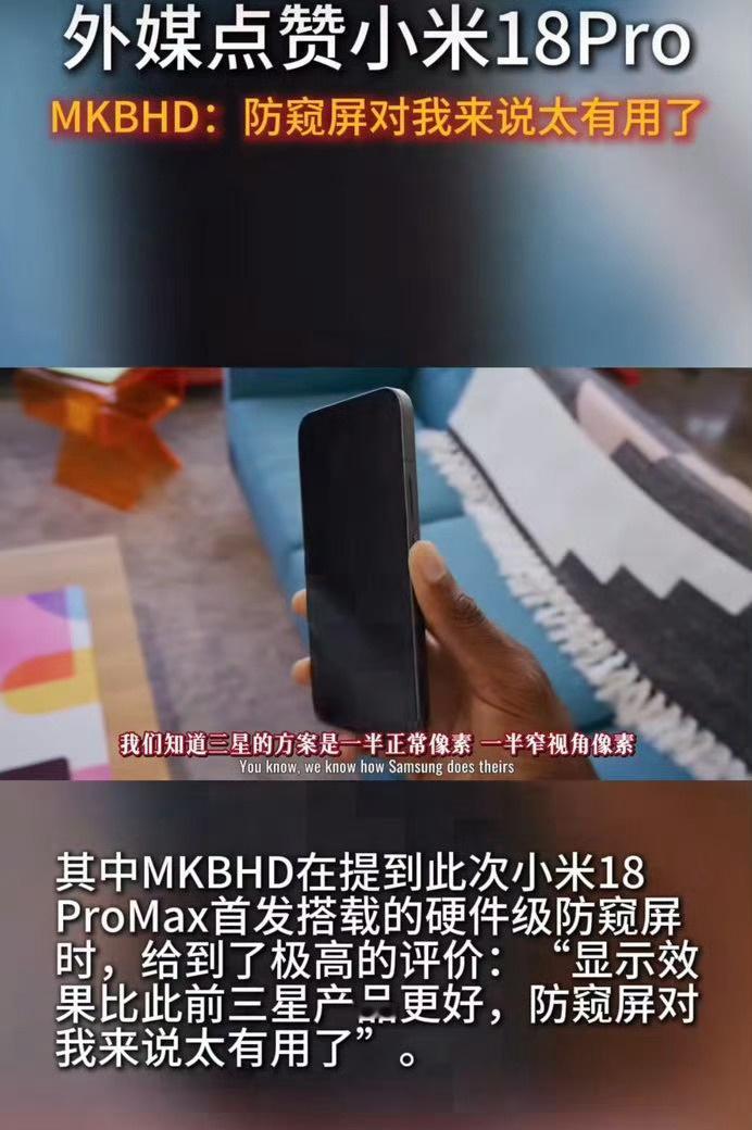 你没发现没，外媒这次点赞的点很有意思，不是单纯夸堆料，而是开始看见解决真问题的实