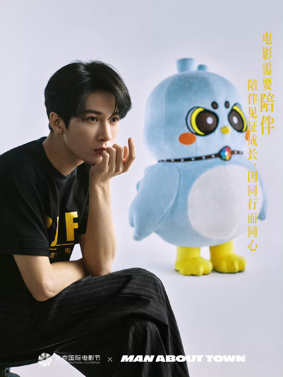 🎉檀健次官宣成为北影节宣传推广大使另外，昨天檀健次谢却山将军造型骑马路透其实挺