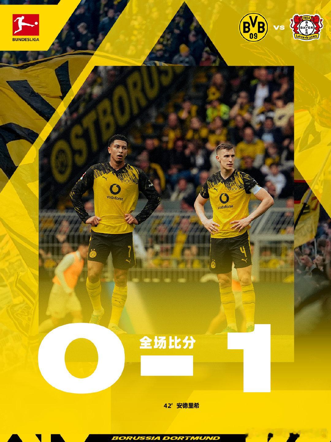 💛🖤全场比赛结束，我横0-1不敌勒沃库森hejabvb黄黑与共多特蒙德  c