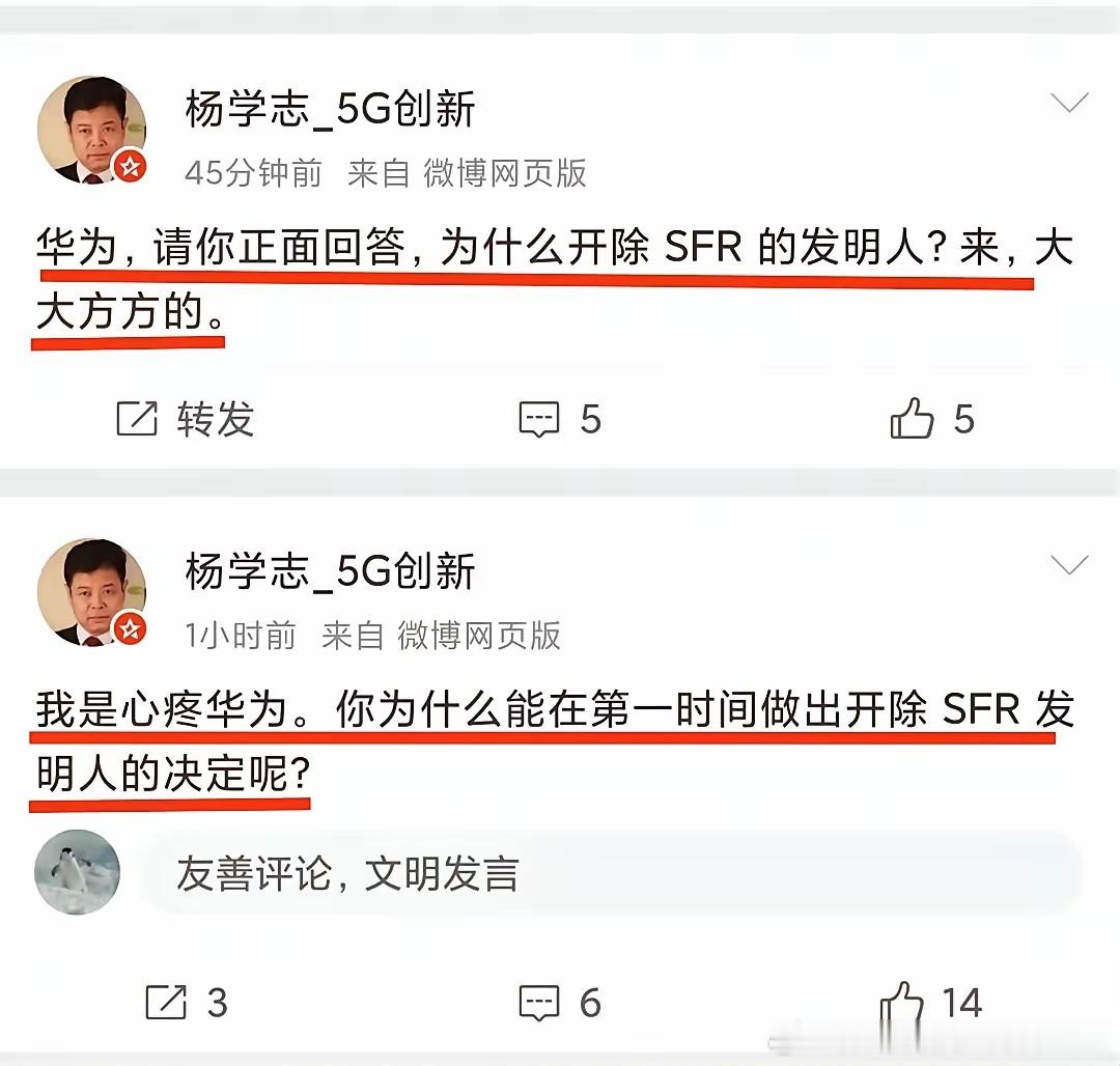 【深度观察】困在“清华博士后”光环里的14年：当才华撑不起野心，偏执便成了绝症在