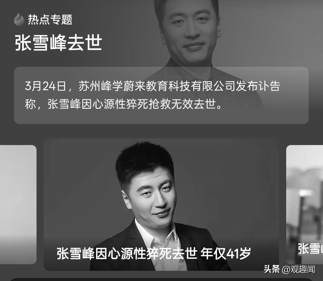 上岁数了就适量运动，
以前看过他的访谈节目
他是忙了一天晚上11点也要出门夜跑至