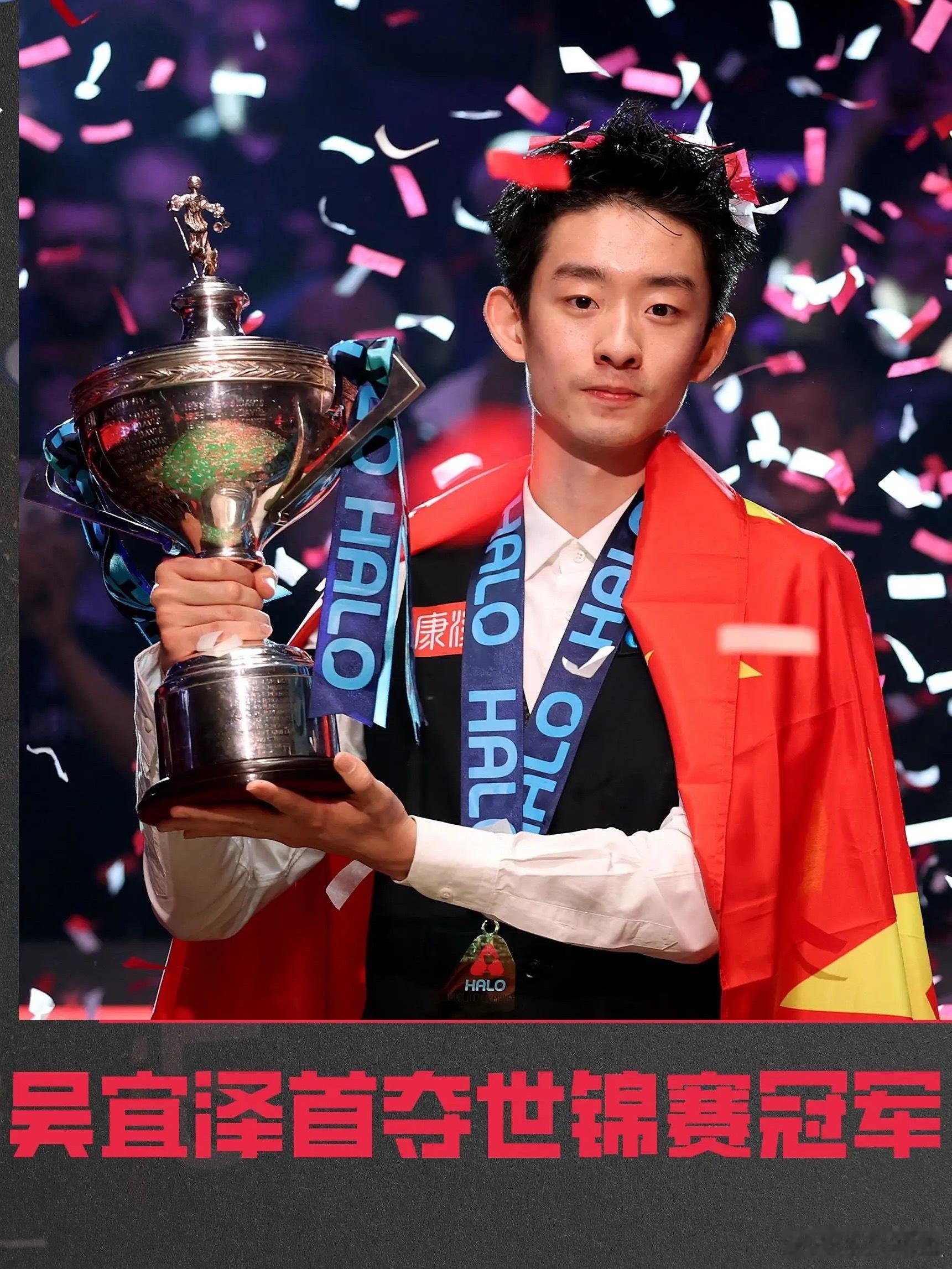 斯诺克世锦赛 一杆意外之喜的反斯诺恭喜小吴，克鲁斯堡第一个00后冠军炮哥这一颗改