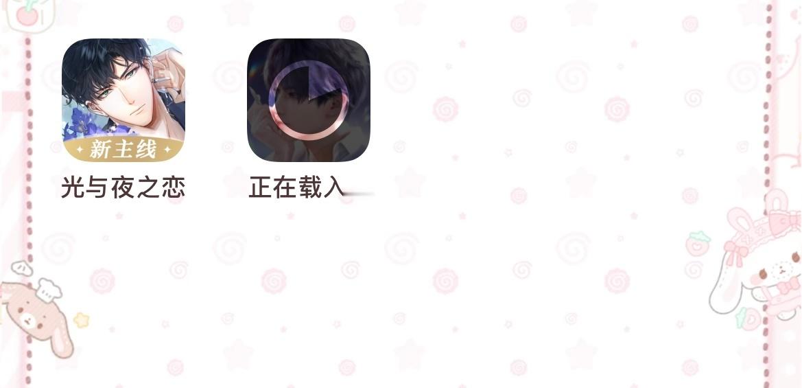 还是。。不知道会不会增属性，如果我吻上这个看板郎 希望互关不会把我咔了[互粉]。