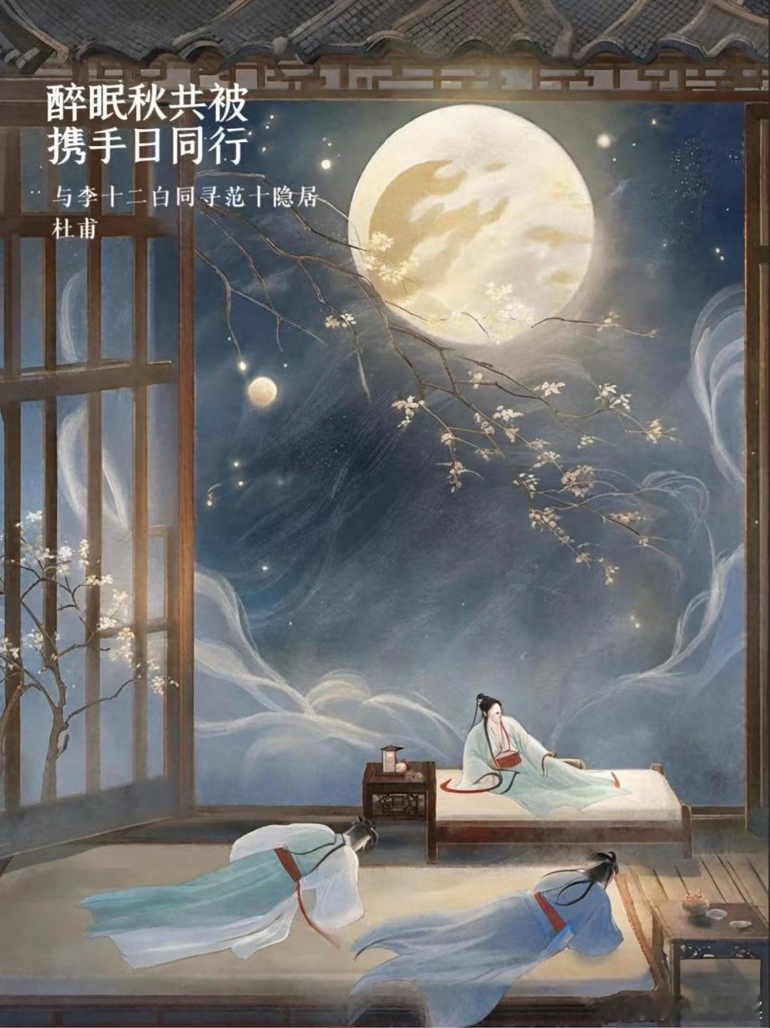 杜甫写诗像在发朋友圈  杜甫的诗篇，就像他的生活日记。记录着岁月的流转，抒发着内