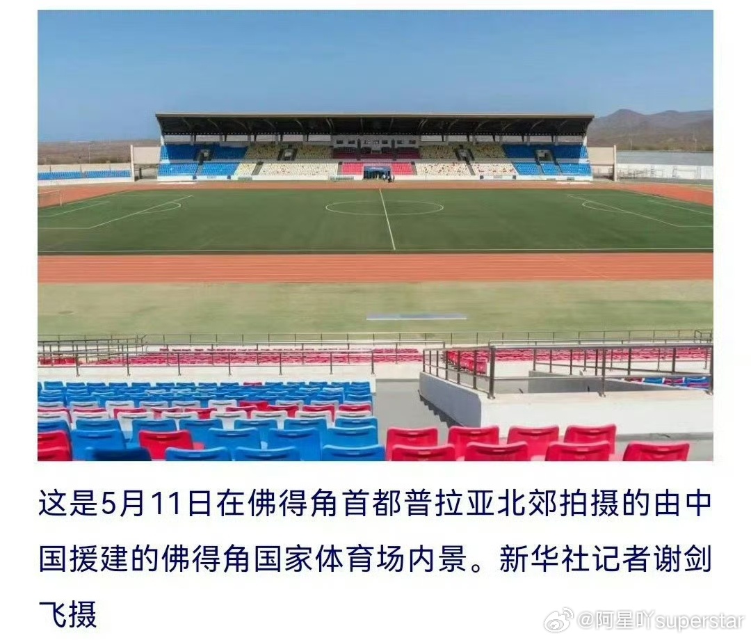 踢，别怕输。输了，知道差距在哪；赢了，找回一点信心。最怕的是不踢，躲在舒适区里，